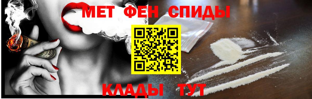 АМФ Розовый Унеча