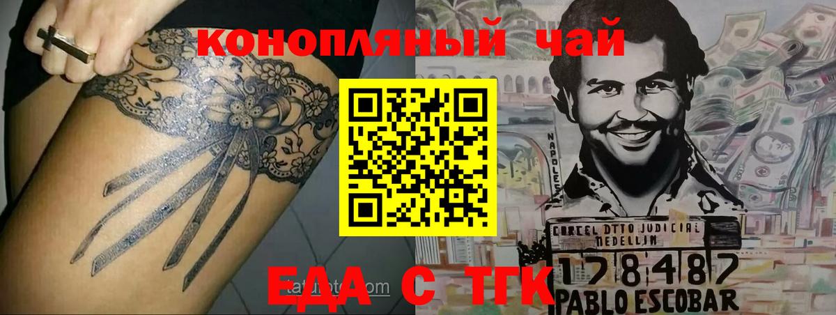 Унеча  Cocaine  Марихуана  Меф кристаллы  APVP СК   Вход с VPN  ГАШИШ 