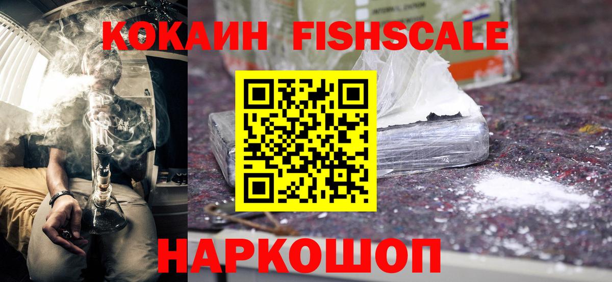 Cocaine  Вход с VPN  Cocaine 98%  Унеча  COCAIN Боливия 