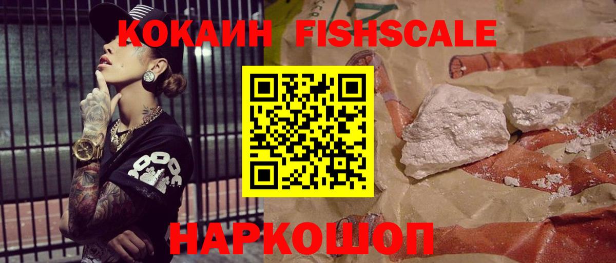 Кокаин Перу Унеча