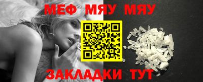 круглые Моздок