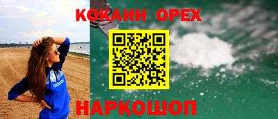 гашик Можайск
