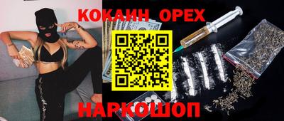 гашик Можайск