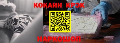 круглые Моздок