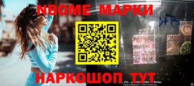 гашик Можайск