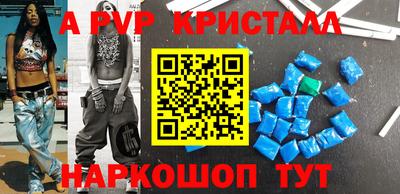 гашик Можайск