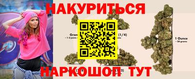 гашик Можайск