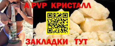 гашик Можайск