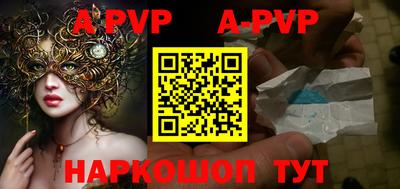 круглые Моздок