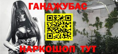 гашик Можайск