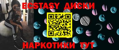 гашик Можайск