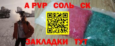 круглые Моздок