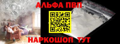 гашик Можайск