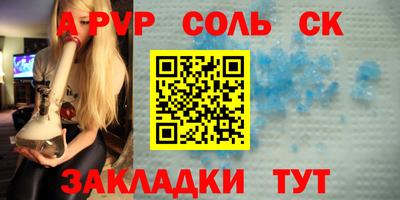 круглые Моздок