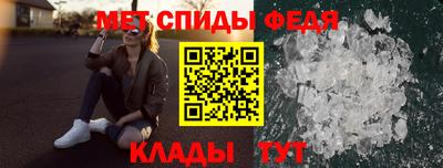 гашик Можайск