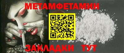 круглые Моздок