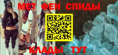 гашик Можайск