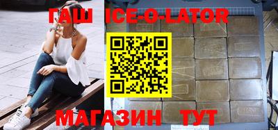 круглые Моздок