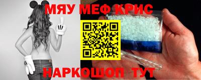 гашик Можайск