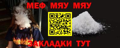 гашик Можайск