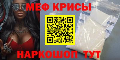 гашик Можайск