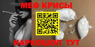 круглые Моздок