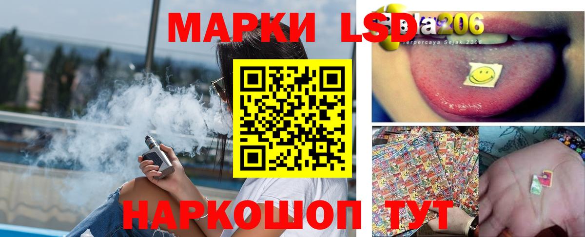 Лсд 25 экстази кислота  Вход с VPN  Унеча 