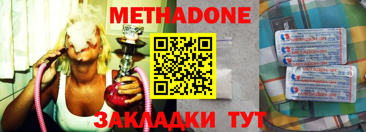 Унеча  ОМГ ОМГ ссылки  Вход с VPN  Метадон VHQ 