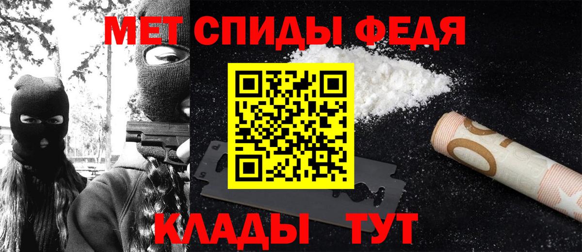 Метамфетамин витя  Вход с VPN  Метамфетамин витя  Унеча 
