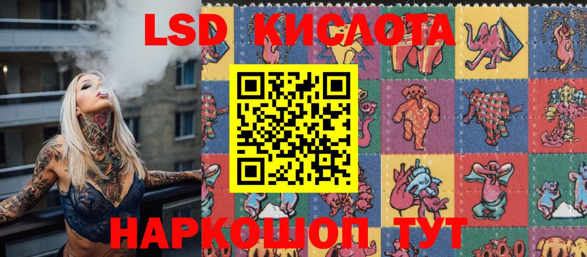 Наркотические марки  Вход с VPN  Унеча  где найти наркотики  Марки N-bome 1,8мг 