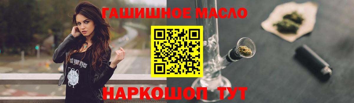 omg маркетплейс  ТГК гашишное масло  Унеча  Вход с VPN  Дистиллят ТГК концентрат 