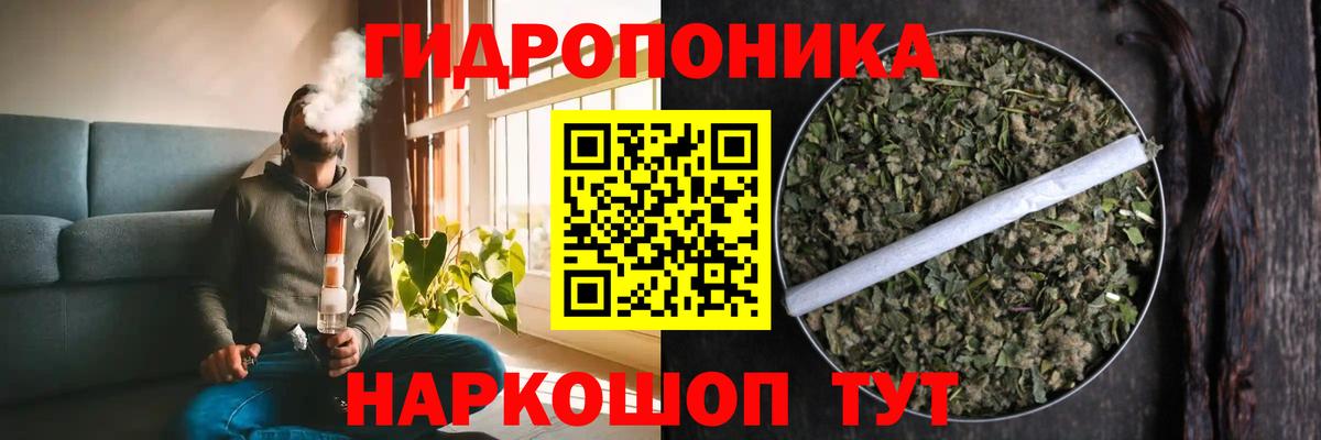 Шишки марихуана индика  Конопля Bruce Banner  Шишки марихуана LSD WEED  Унеча  Вход с VPN  Конопля Amnesia 